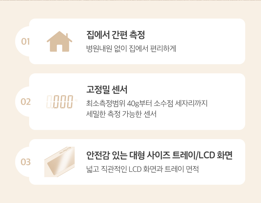 [무료배송] 오아 디지털 전자 반려동물/아기 체중계 2번째