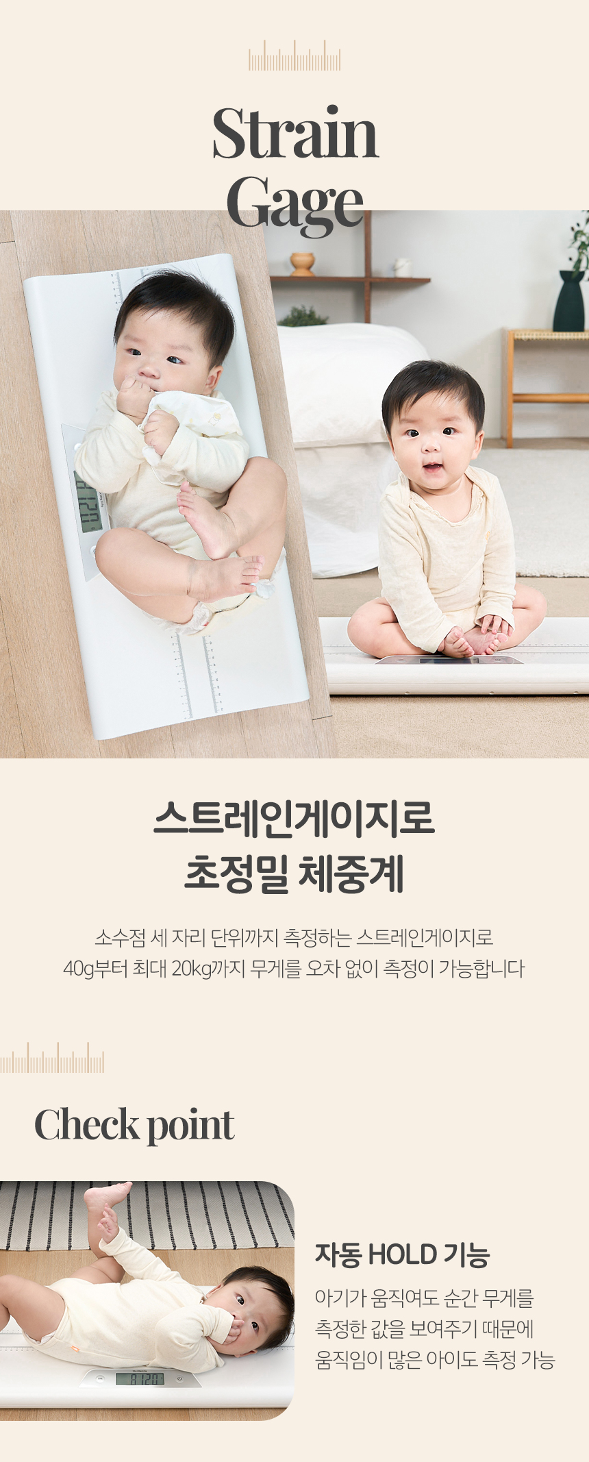 [무료배송] 오아 디지털 전자 반려동물/아기 체중계 6번째