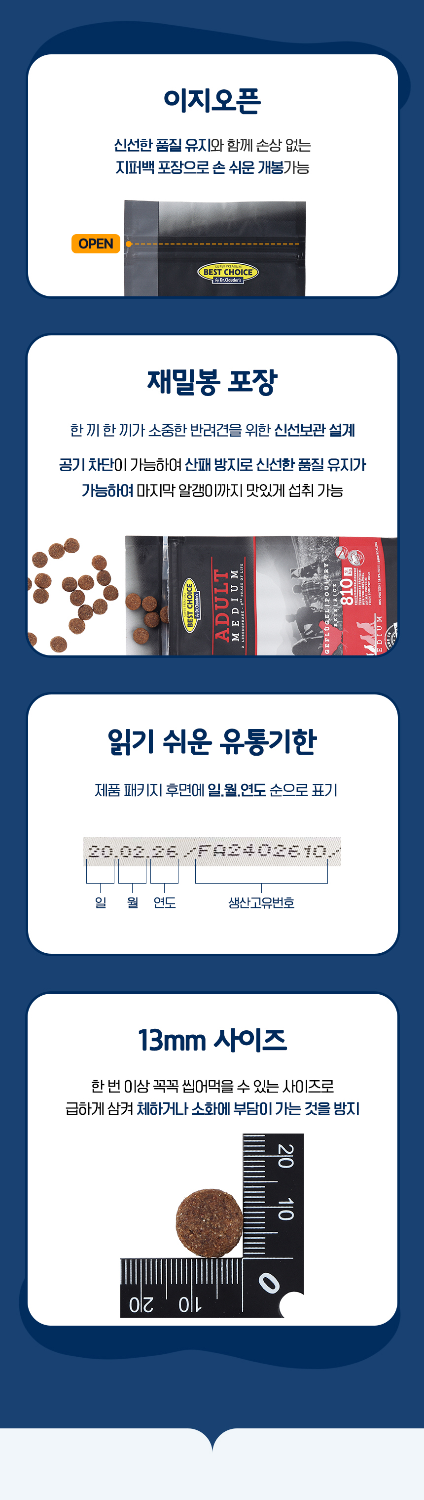[NEW신상][무료배송] 닥터클라우더 독 어덜트 미디엄 350g 4번째