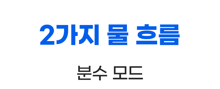 [무료배송] 위고 펫 분수대 자동 급수기 WP3WF 16번째