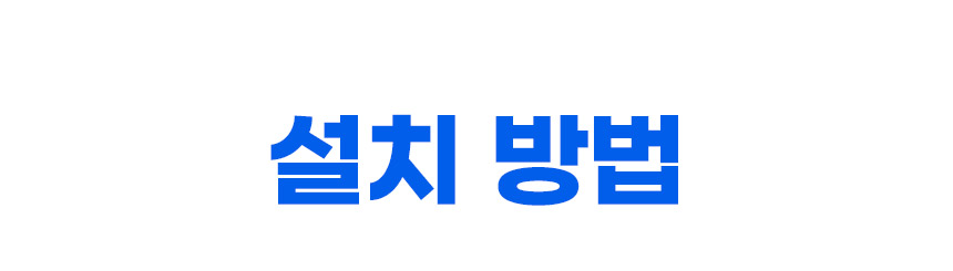 [무료배송] 위고 펫 분수대 자동 급수기 WP3WF 25번째 상세 이미지