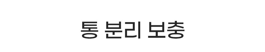 [무료배송] 위고 펫 분수대 자동 급수기 WP3WF 23번째 상세 이미지