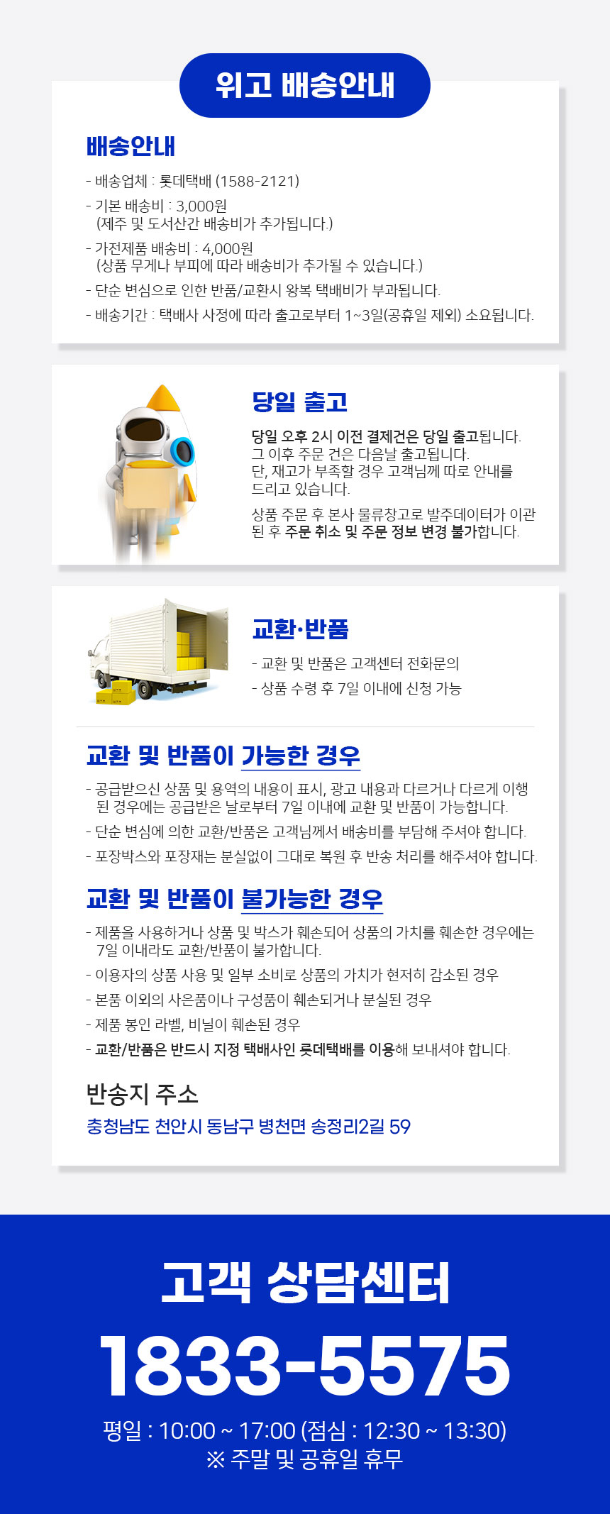 [무료배송] 위고 펫 분수대 자동 급수기 WP3WF 33번째 상세 이미지