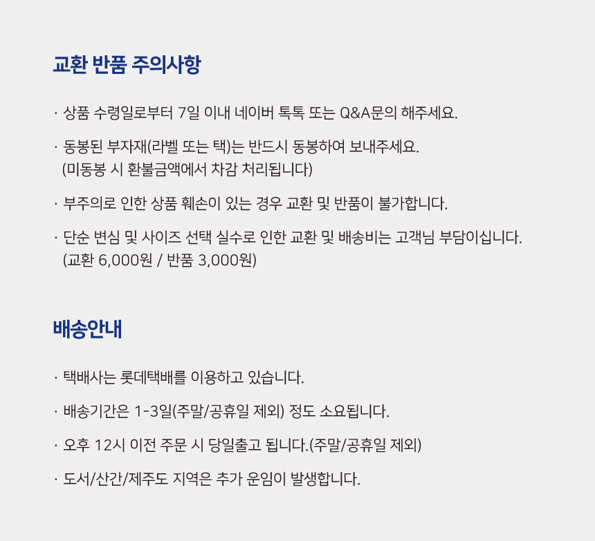 [무료배송] 바크독 플라워 베스트 3color M-6XL 11번째