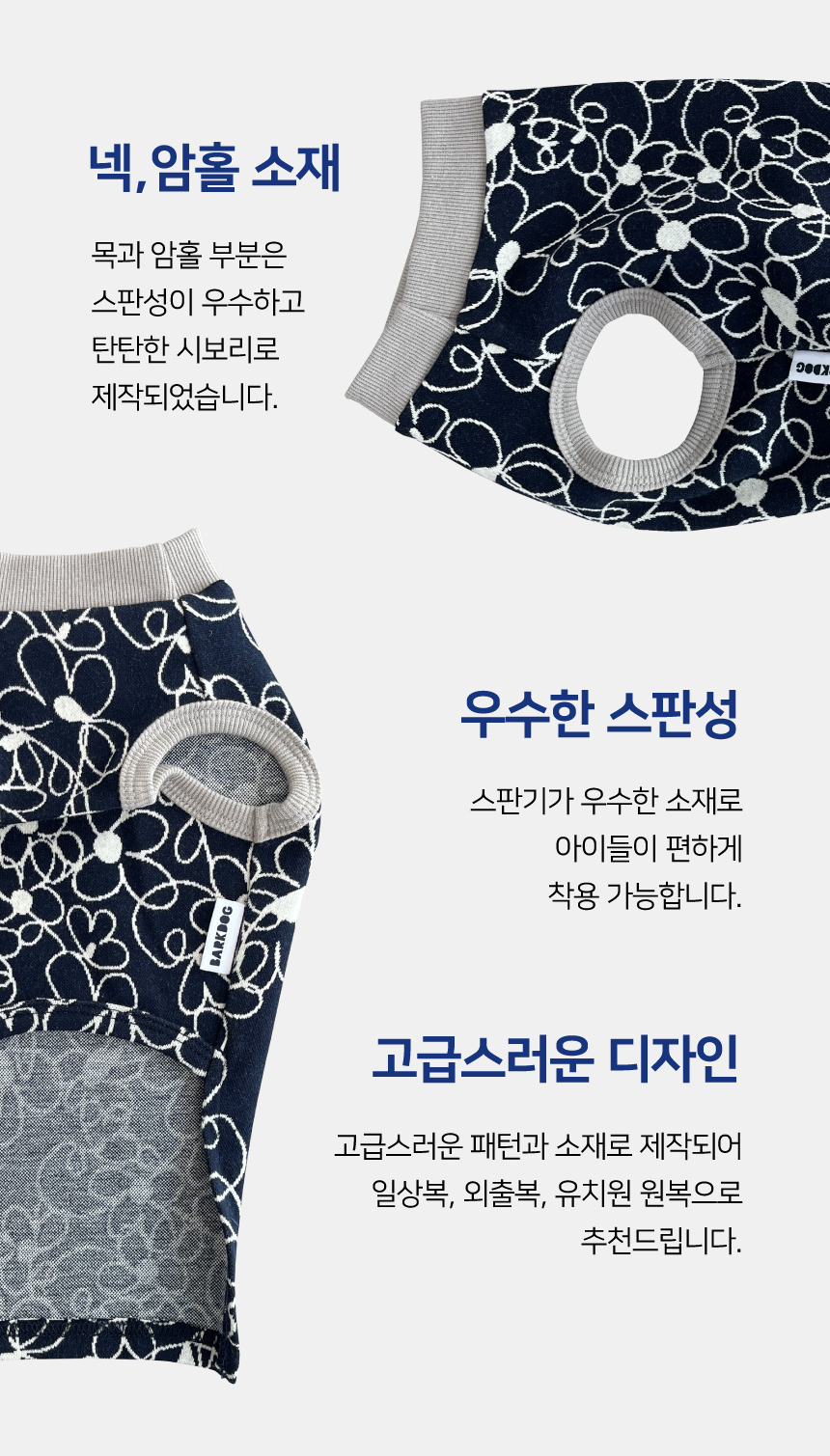 [무료배송] 바크독 플라워 베스트 3color M-6XL 3번째