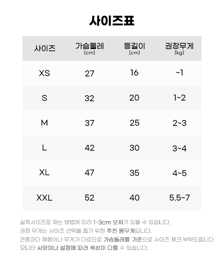 [무료배송] 모야펫 아디도그 후드티/올인원 XS-2XL 10번째