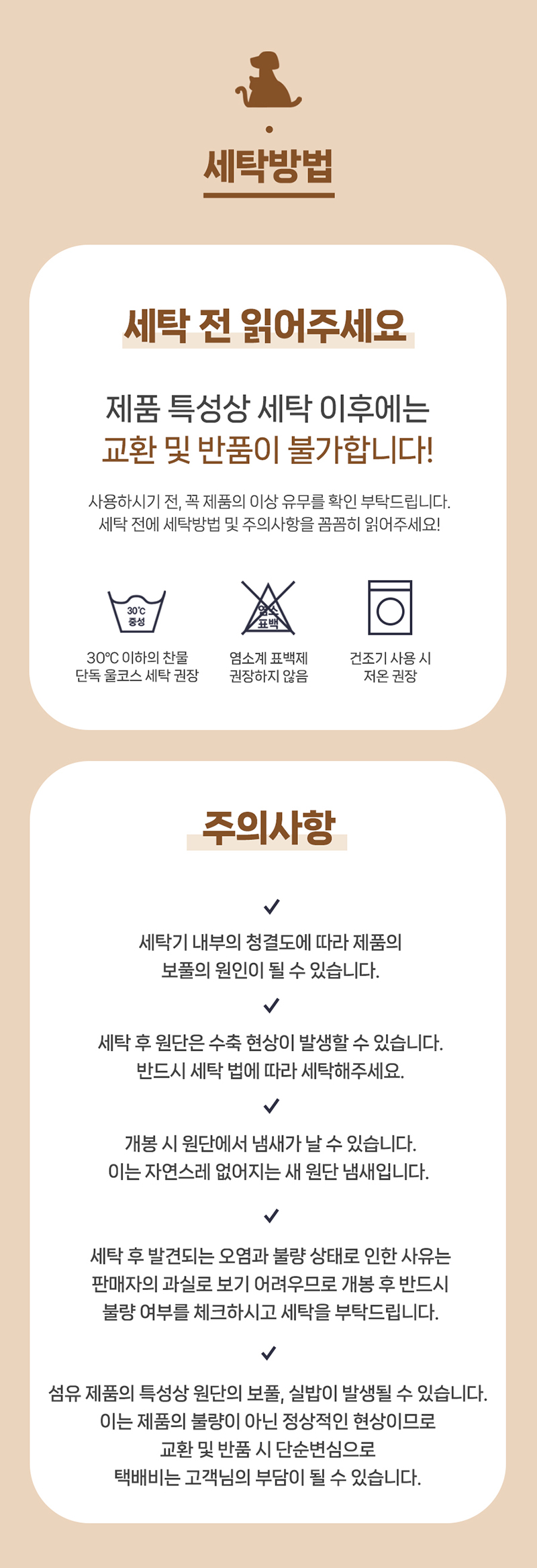 [무료배송] 올웨이즈올펫 순면 누빔 피그먼트 퓨어 사계절 방석 M/L 18번째