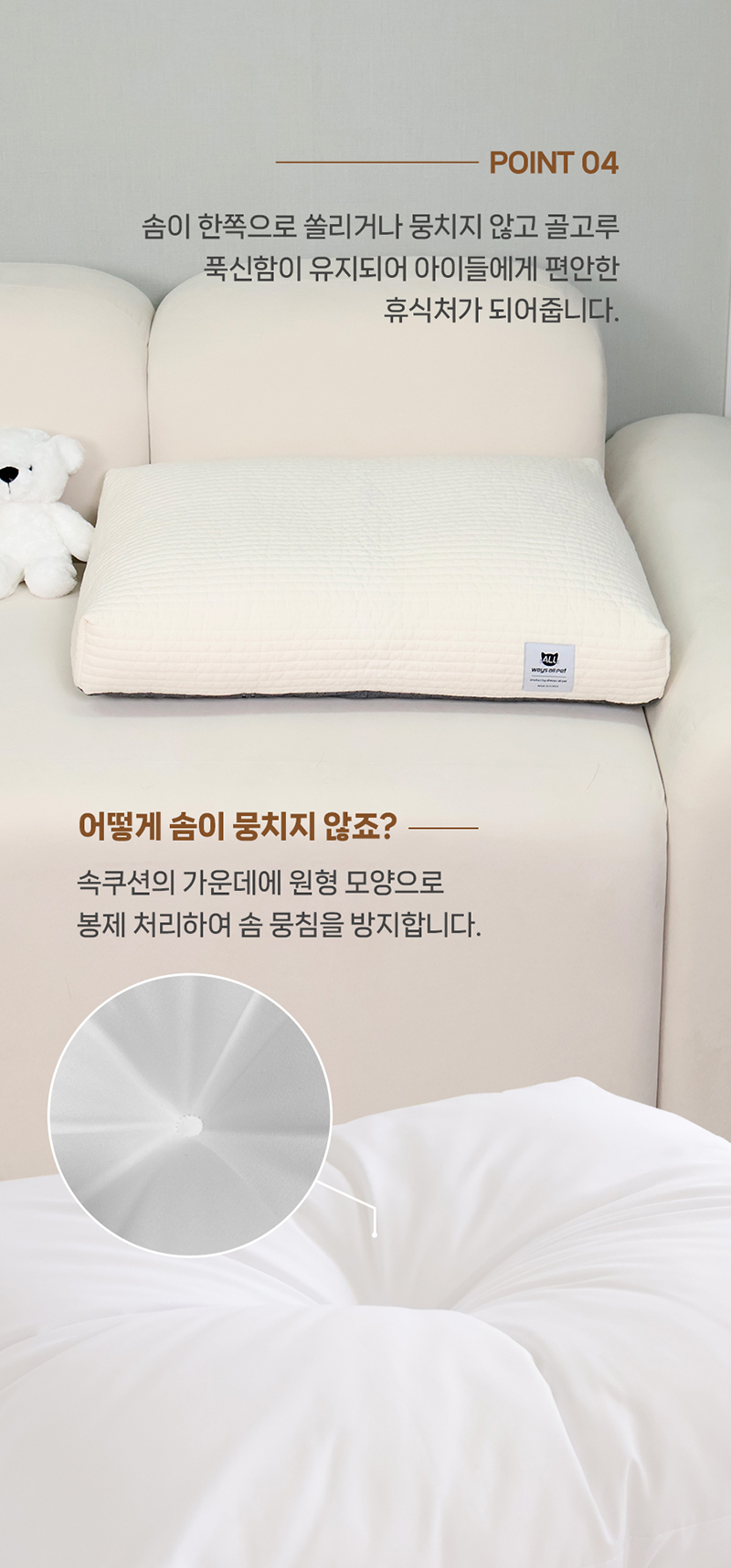 [무료배송] 올웨이즈올펫 순면 누빔 피그먼트 퓨어 사계절 방석 M/L 14번째