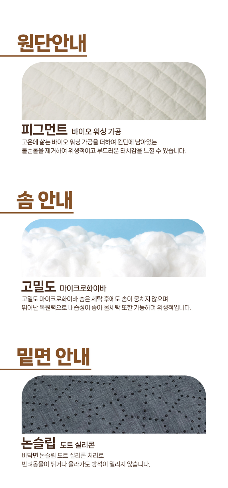 [무료배송] 올웨이즈올펫 순면 누빔 피그먼트 퓨어 사계절 방석 M/L 17번째