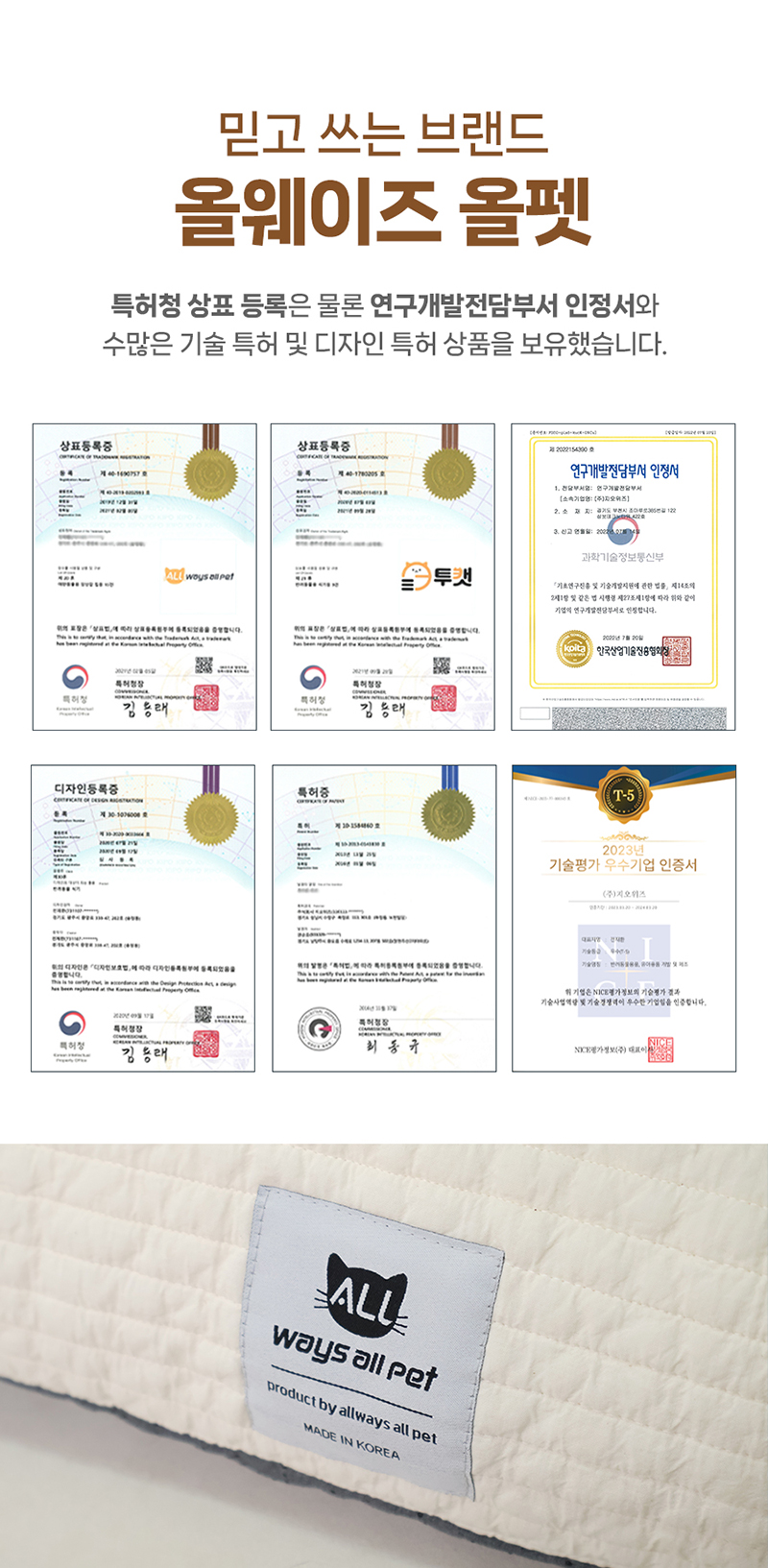 [무료배송] 올웨이즈올펫 순면 누빔 피그먼트 퓨어 사계절 방석 M/L 7번째