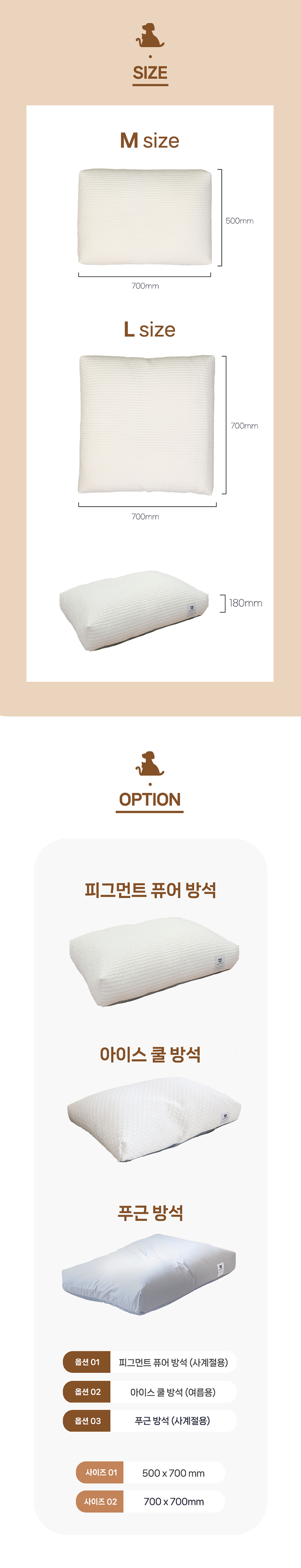 [무료배송] 올웨이즈올펫 순면 누빔 피그먼트 퓨어 사계절 방석 M/L 19번째