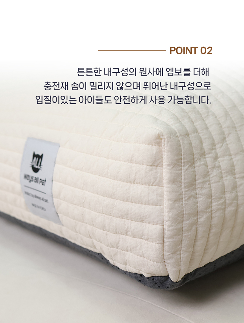 [무료배송] 올웨이즈올펫 순면 누빔 피그먼트 퓨어 사계절 방석 M/L 12번째