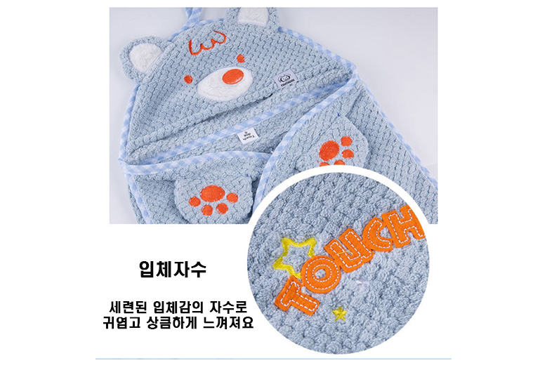 [무료배송] 예보들 가운 타월 블루/아이보리 8번째