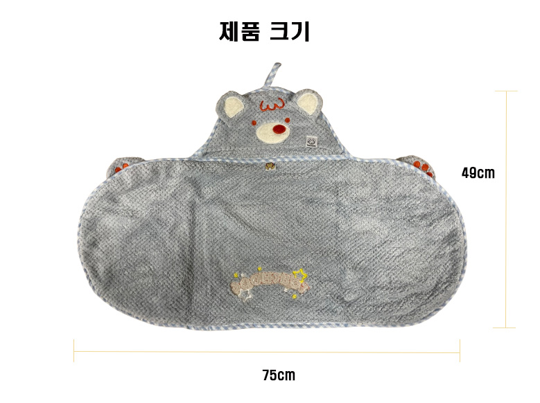 [무료배송] 예보들 가운 타월 블루/아이보리 13번째
