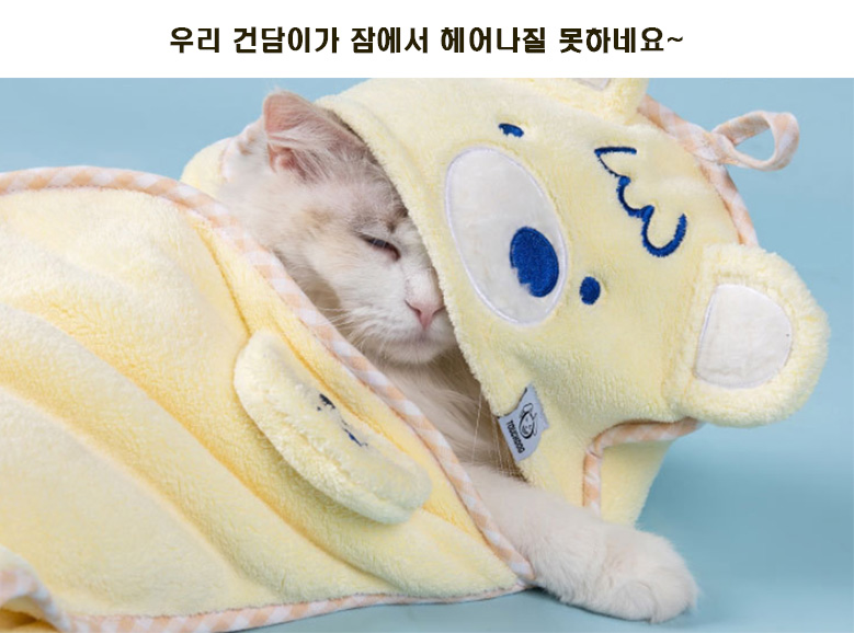 [무료배송] 예보들 가운 타월 블루/아이보리 3번째