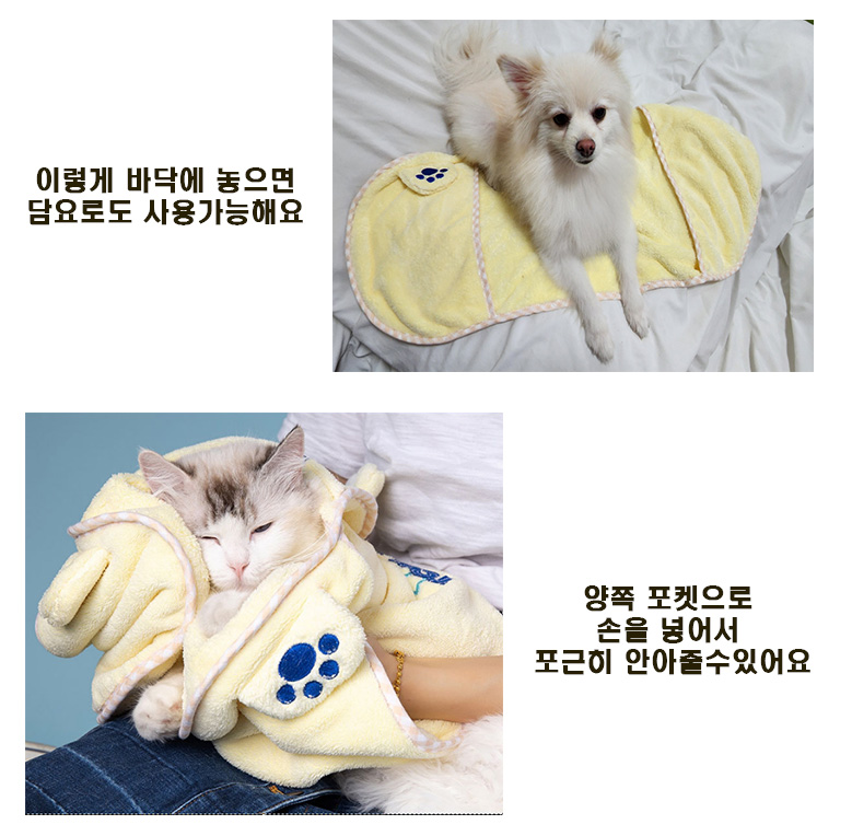 [무료배송] 예보들 가운 타월 블루/아이보리 5번째