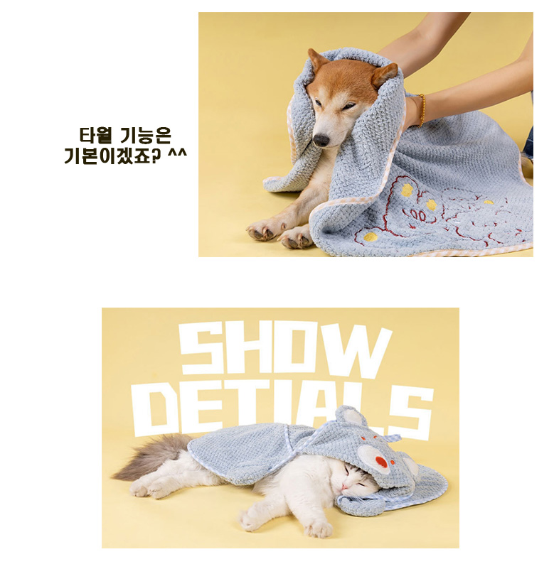 [무료배송] 예보들 가운 타월 블루/아이보리 6번째