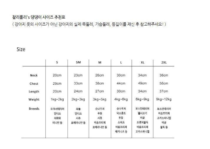 [무료배송] 찰리롤리 바캉스 체크 원피스 베이지/블랙 S-2XL 26번째