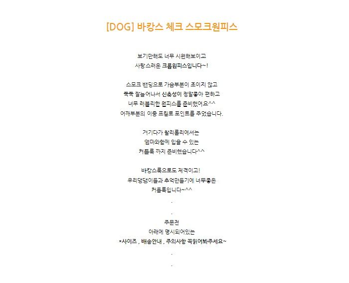 [무료배송] 찰리롤리 바캉스 체크 원피스 베이지/블랙 S-2XL 1번째