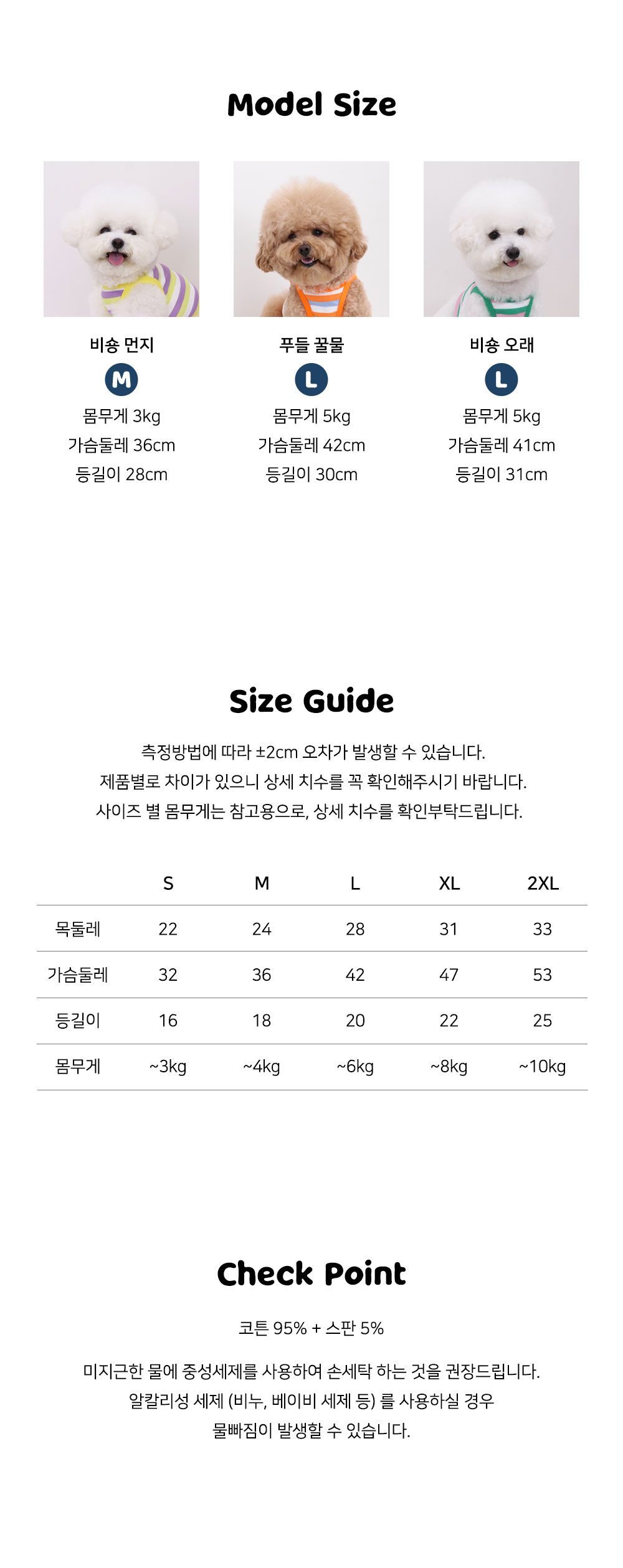[무료배송] 쉬오트 버블얌 크롭 탑 머스캣 S-2XL 2번째