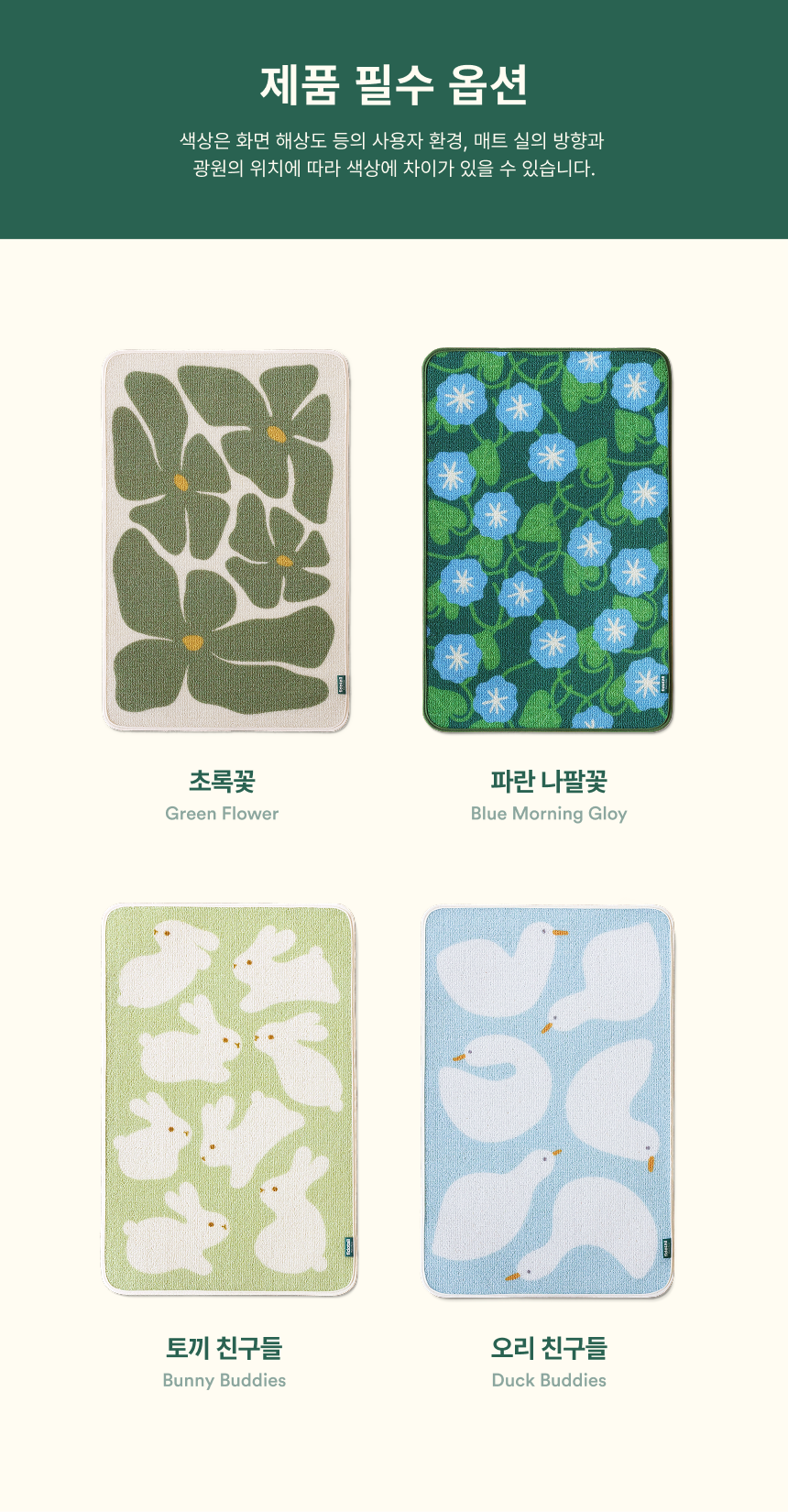 [NEW신상][무료배송] 피도테일 아트 포스터 스크래쳐 매트 파란 나팔꽃 25번째