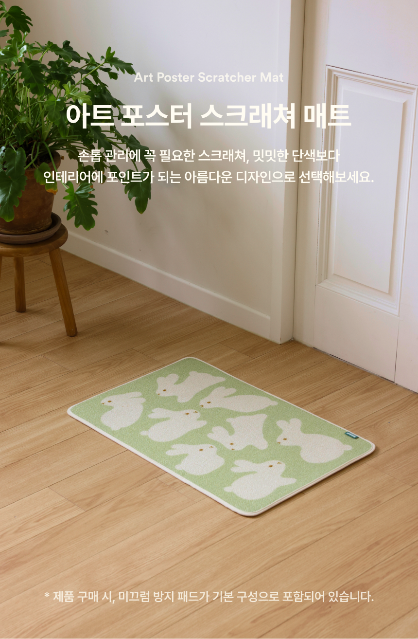 [NEW신상][무료배송] 피도테일 아트 포스터 스크래쳐 매트 파란 나팔꽃 3번째