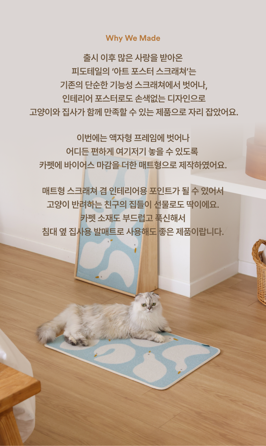 [NEW신상][무료배송] 피도테일 아트 포스터 스크래쳐 매트 파란 나팔꽃 7번째