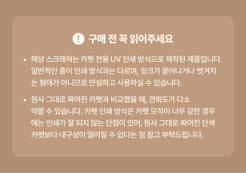 [NEW신상][무료배송] 피도테일 아트 포스터 스크래쳐 매트 파란 나팔꽃 21번째