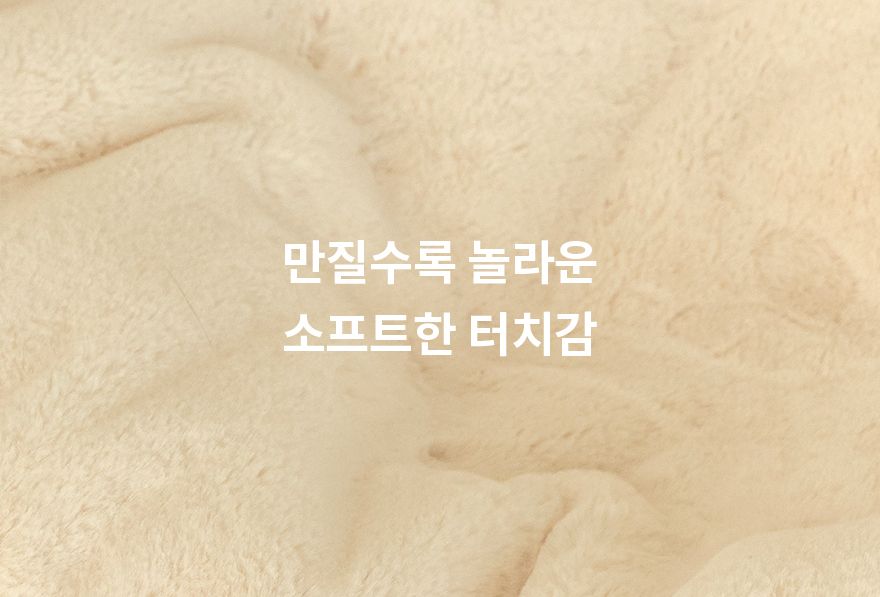 [무료배송] 구루구루 구루베드 벤티 4번째