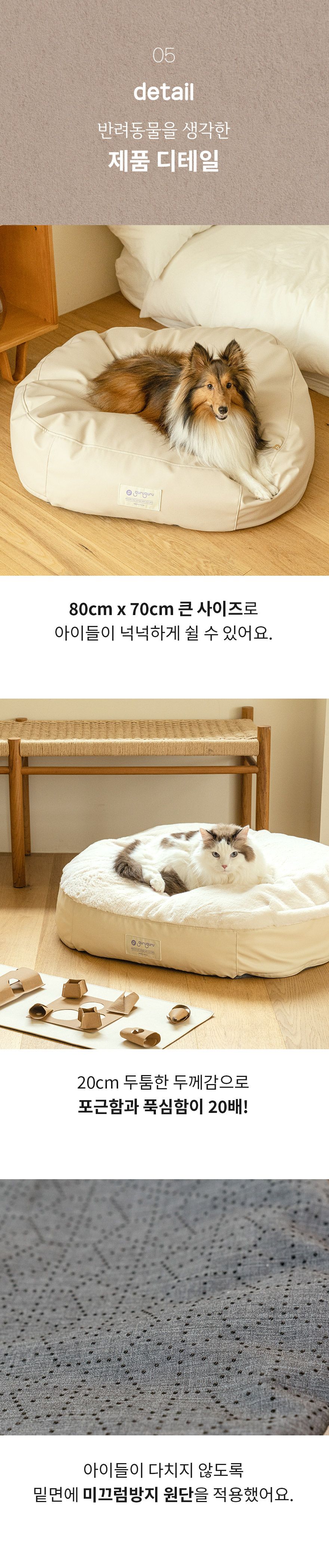 [무료배송] 구루구루 구루베드 벤티 17번째