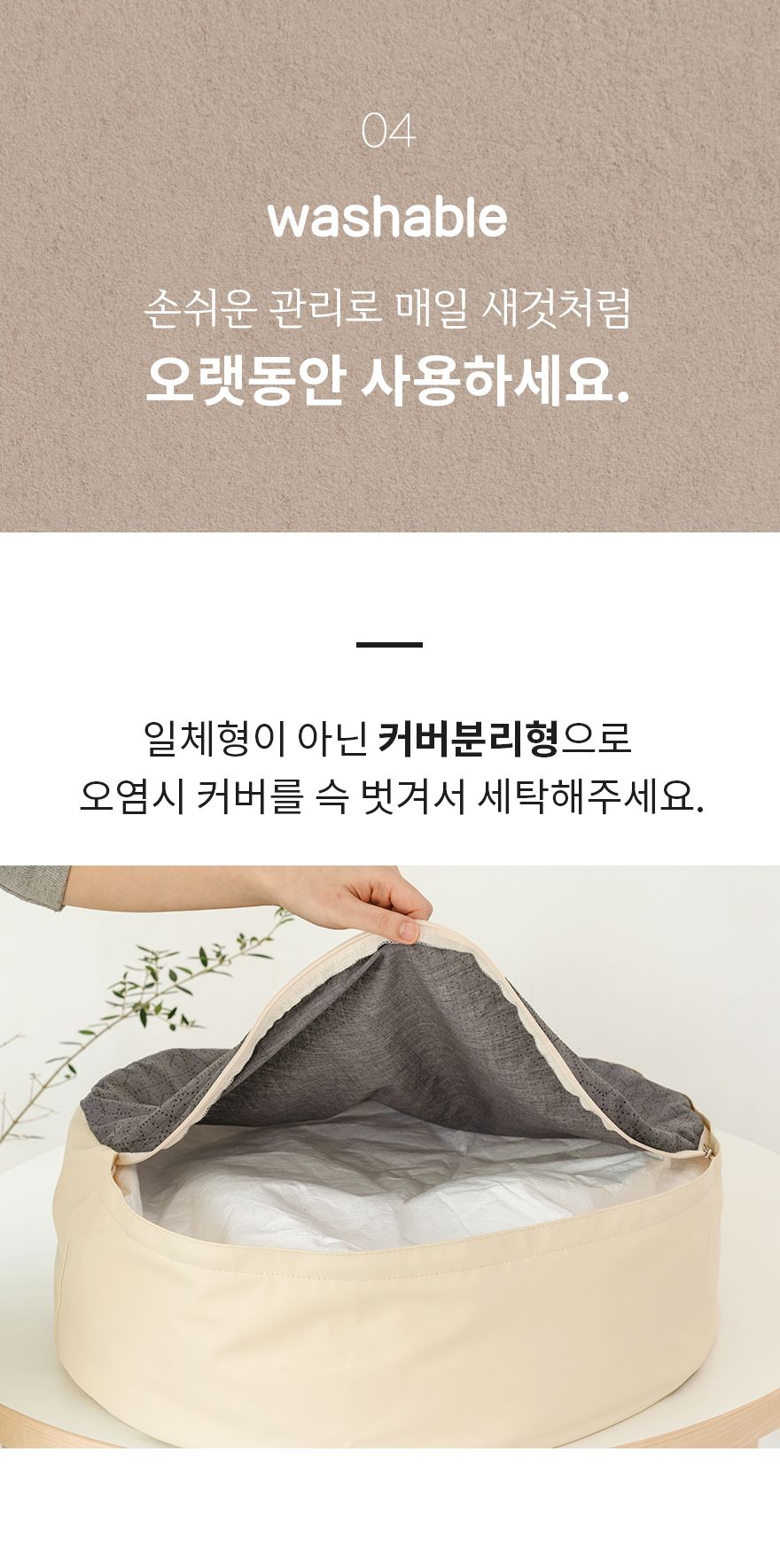 [무료배송] 구루구루 구루베드 벤티 15번째