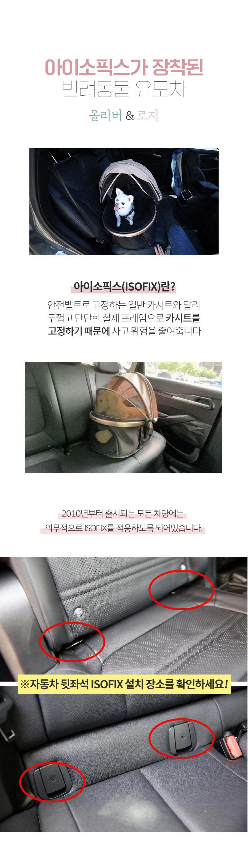 [무료배송] 피카노리 유모차 로지 플러스 2번째