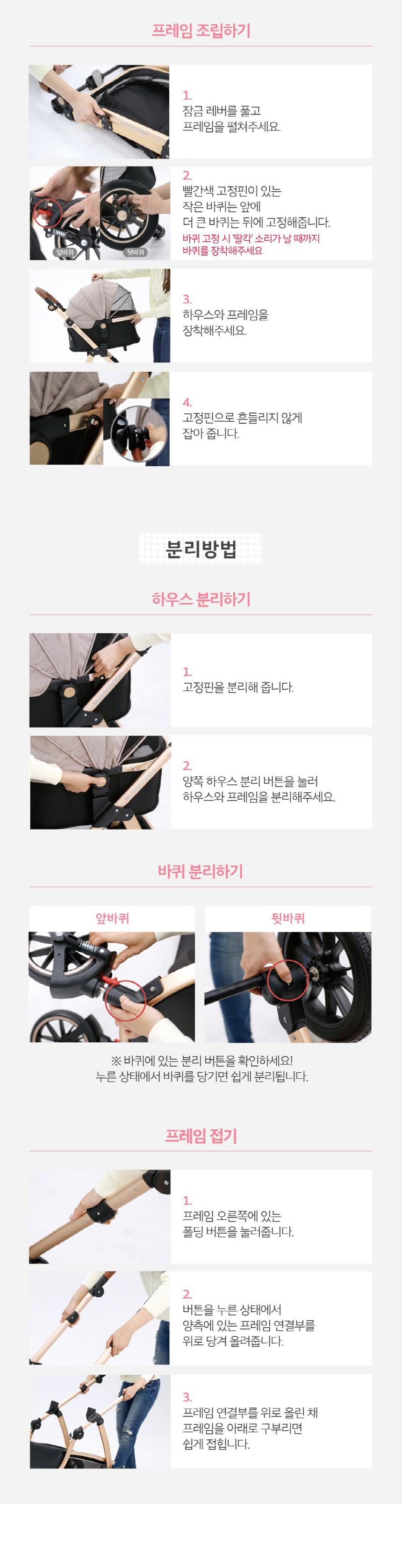[무료배송] 피카노리 유모차 로지 플러스 9번째