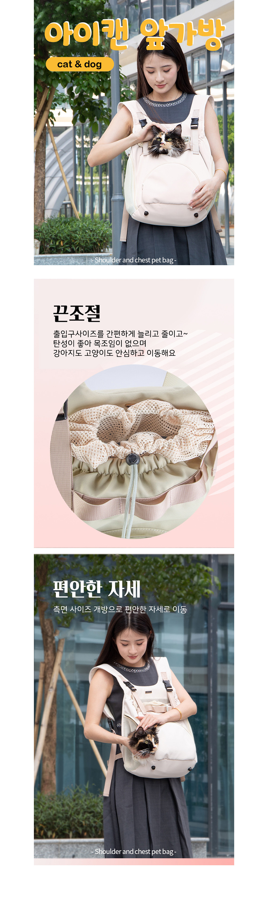 [NEW신상][무료배송] 개과천선 메링 앞가방 (베이지/올리브) 1번째