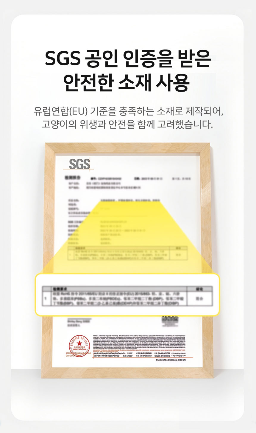 [신상특가] [무료배송] 망고 고양이 항균 리터박스 초대형 15번째