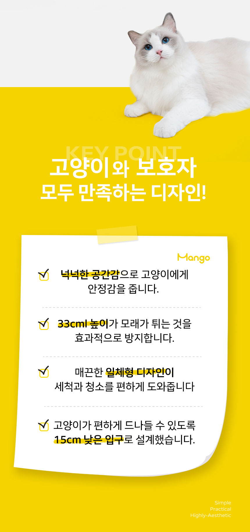 [신상특가] [무료배송] 망고 고양이 항균 리터박스 초대형 4번째