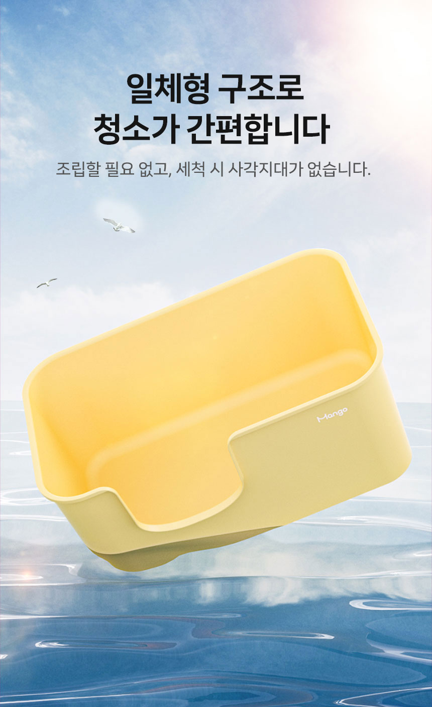 [NEW신상][무료배송] 망고 고양이 항균 리터박스 초대형 14번째