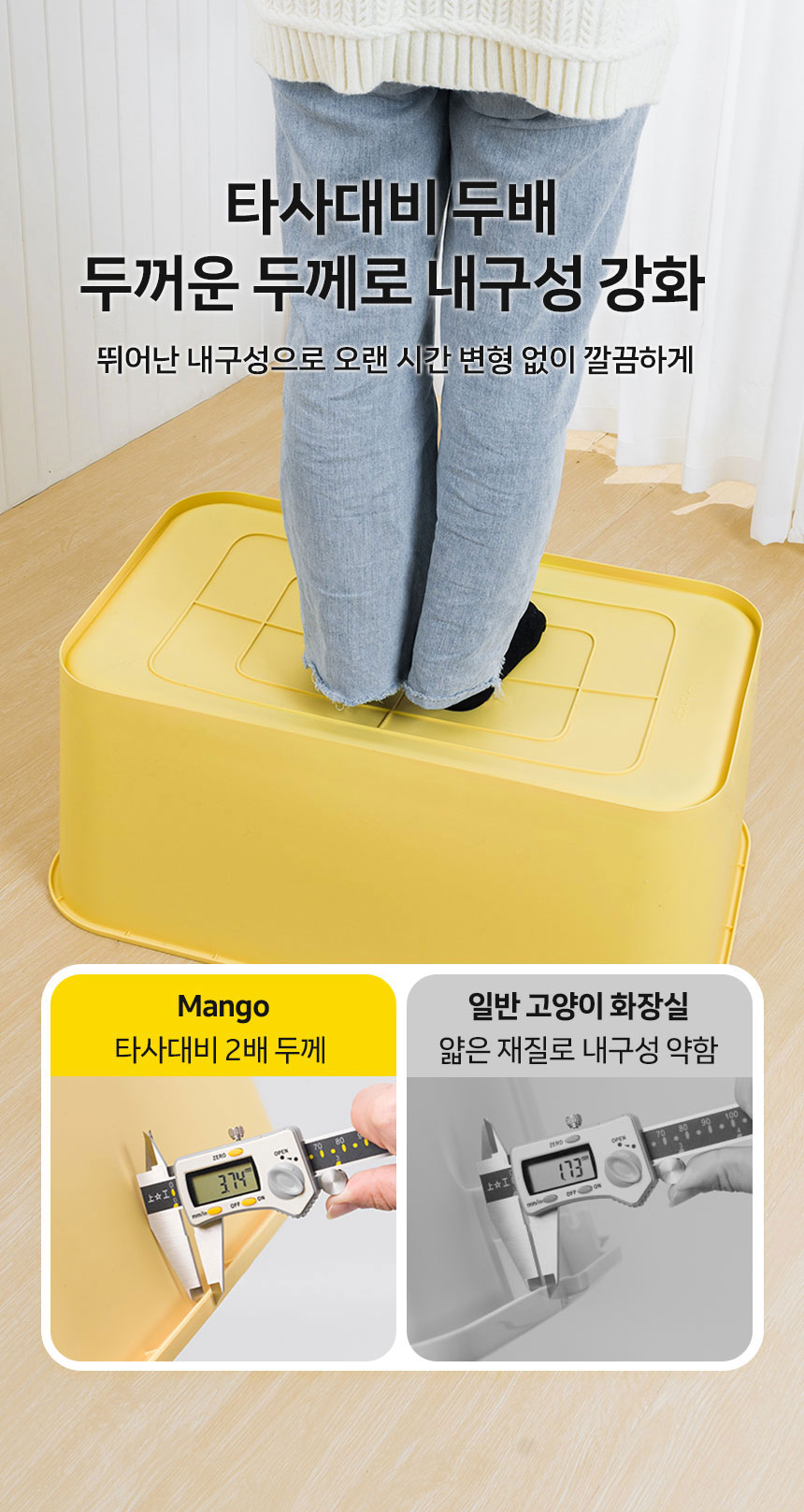 [NEW신상][무료배송] 망고 고양이 항균 리터박스 초대형 11번째