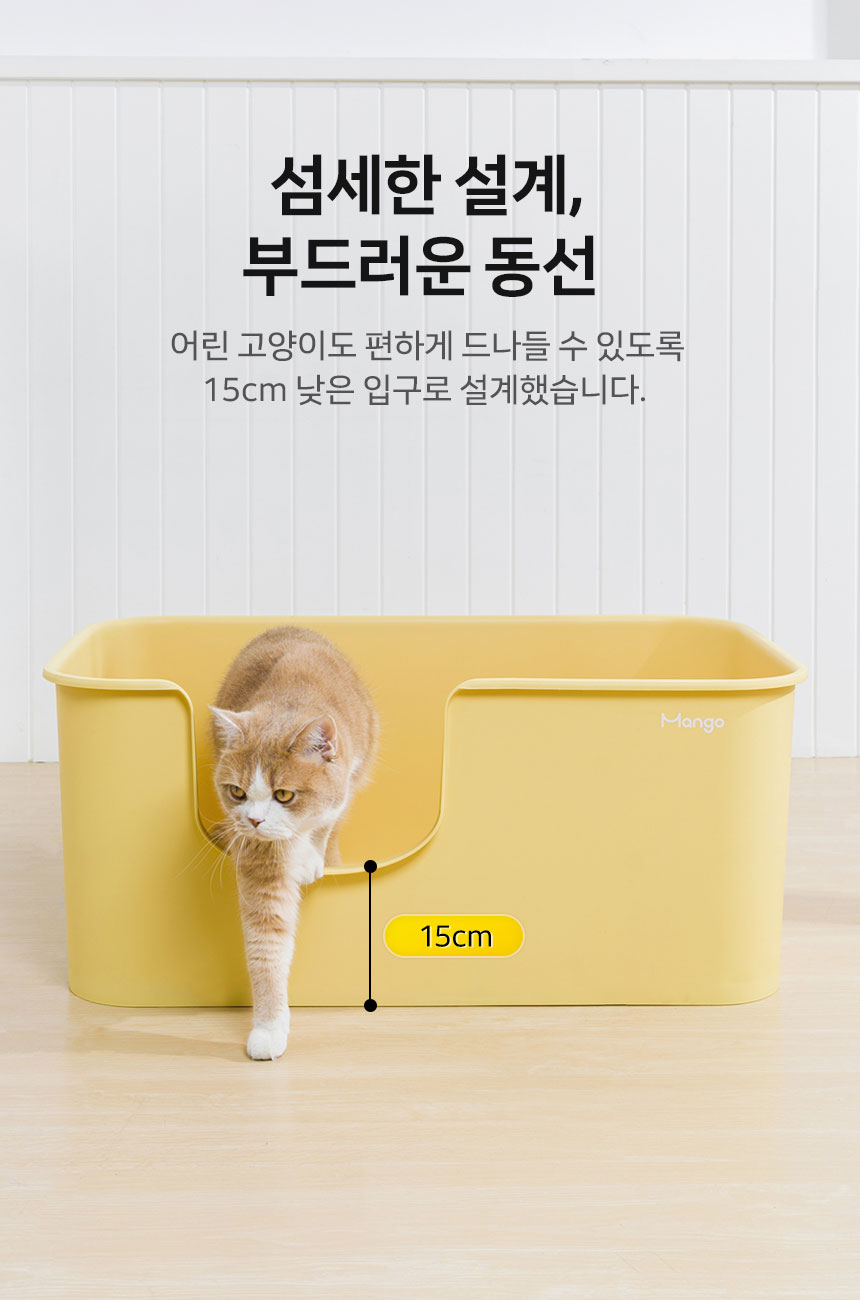 [신상특가] [무료배송] 망고 고양이 항균 리터박스 초대형 12번째