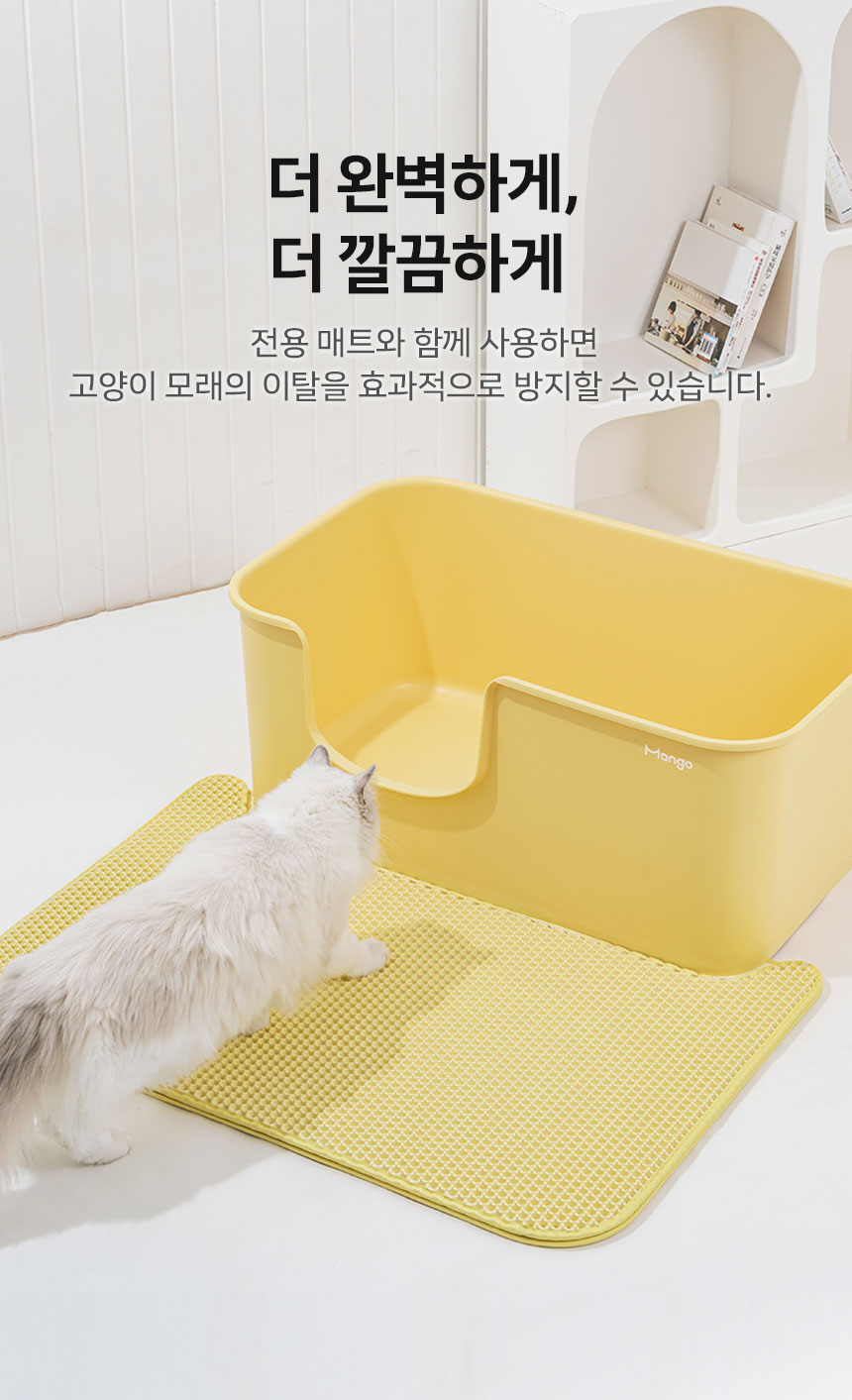 [신상특가] [무료배송] 망고 고양이 항균 리터박스 초대형 13번째