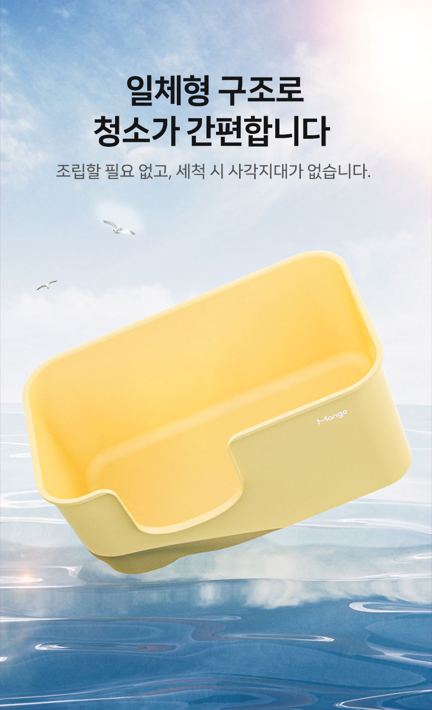 [신상특가] [무료배송] 망고 고양이 항균 리터박스 초대형 14번째