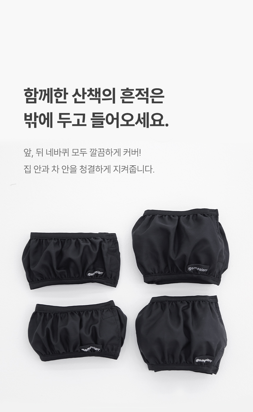 [NEW신상][무료배송] 폼포라펫 웨건 유모차 범용 바퀴 커버 3번째