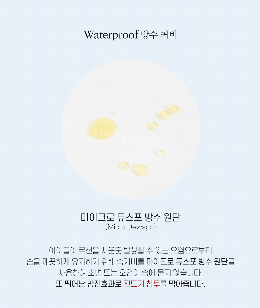 [무료배송] 리토가토 콤피 프릴 러그 커버분리형 2번째