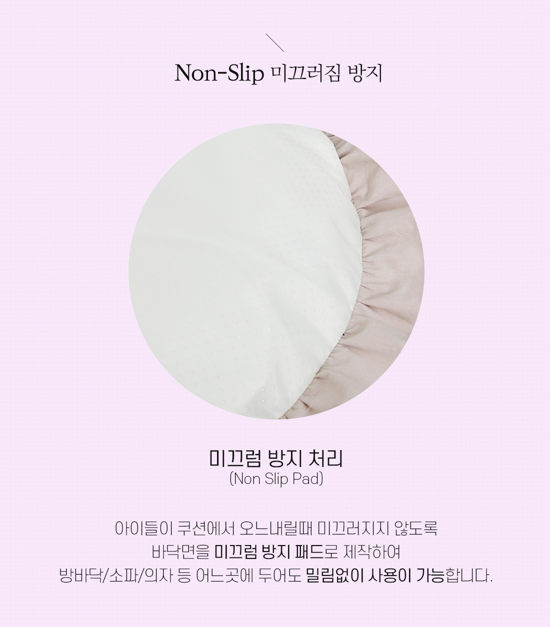 [무료배송] 리토가토 콤피 프릴 러그 커버분리형 3번째