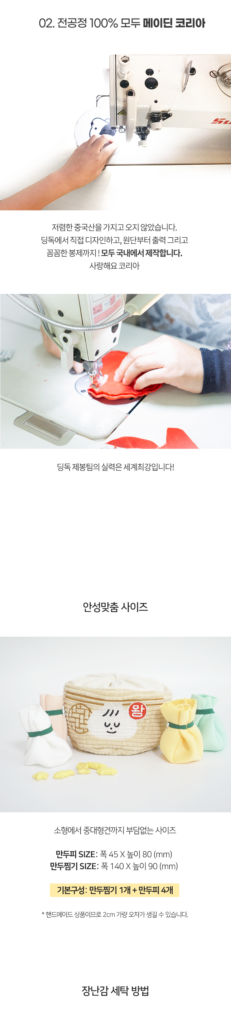 [무료배송] 견우직냥 노즈워크 만두+트릿200g증정 7번째