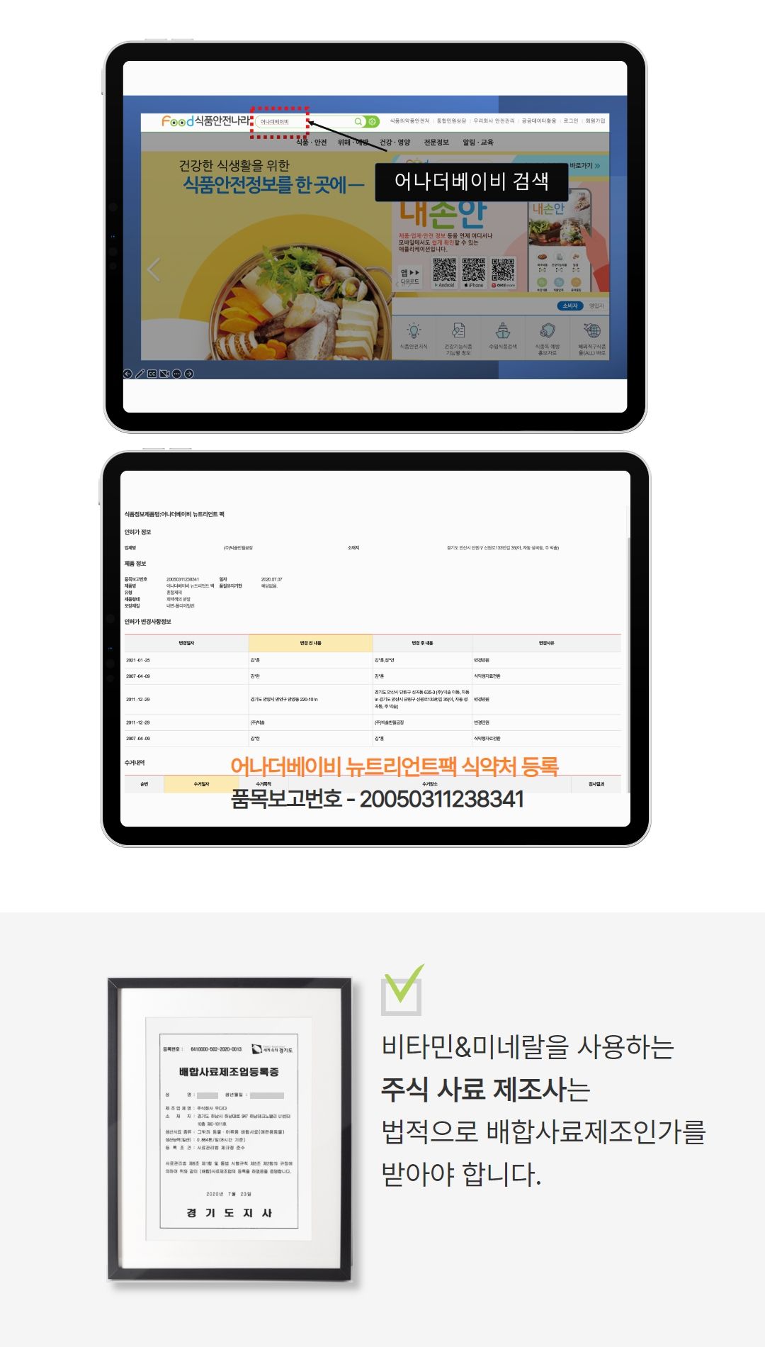 [무료배송] 어나더베이비 독 청키덩키 비프 75g*8p 6번째