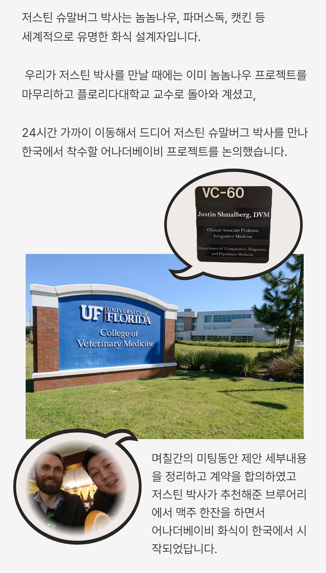 [무료배송] 어나더베이비 독 청키덩키 비프 75g*8p 4번째