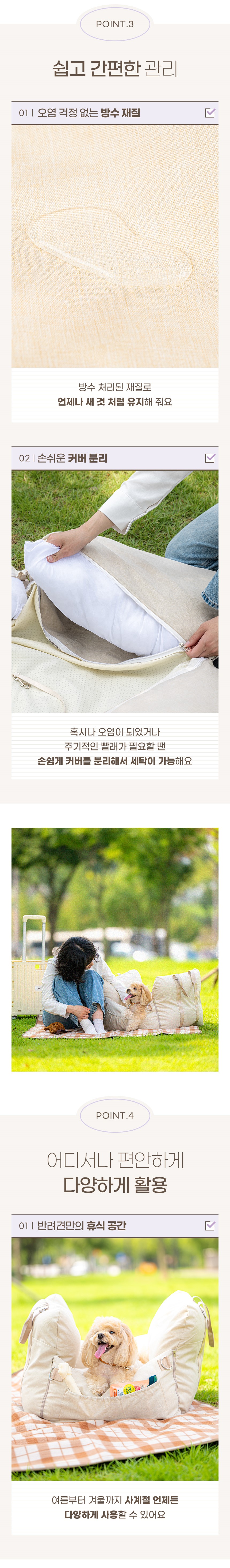[무료배송] 펫트리움 붕붕 강아지 카시트 방수 자동차시트 이동가방 5번째
