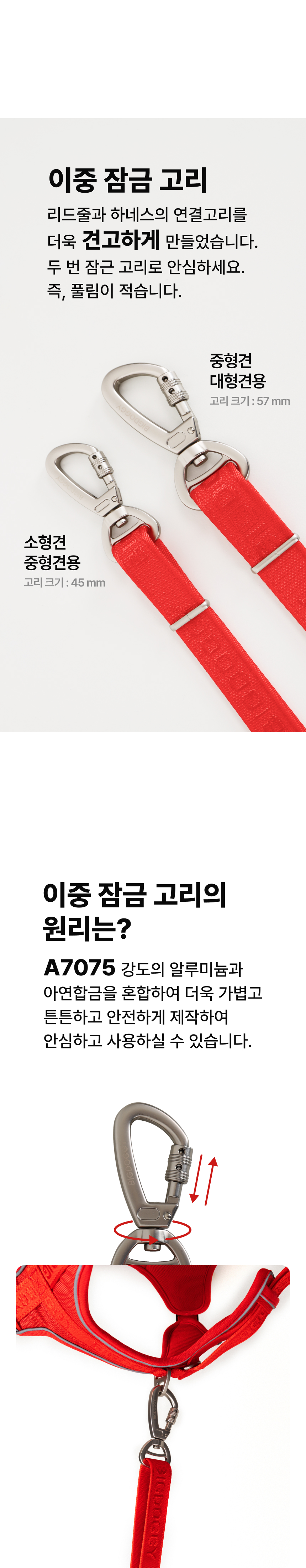 [NEW신상][무료배송] 큰강아지 꼬임방지 리드줄 컴포트 리쉬 2m (20mm/25mm) 5번째