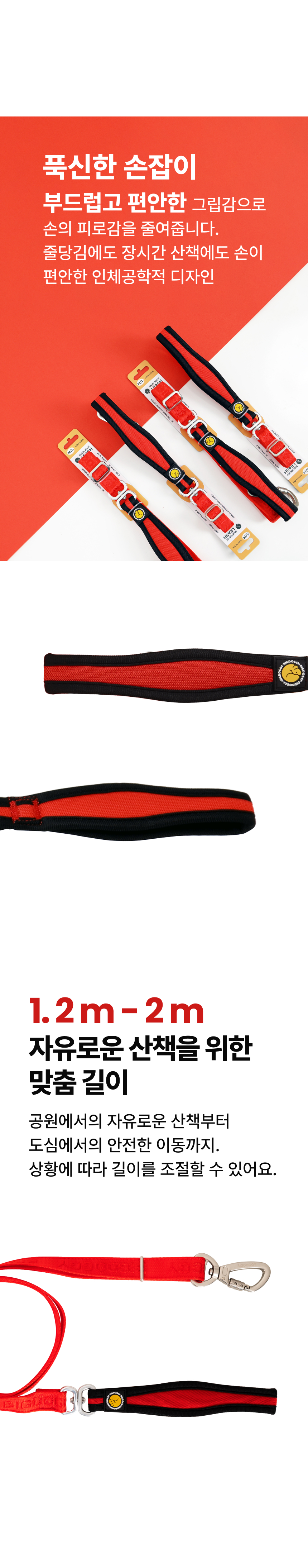 [NEW신상][무료배송] 큰강아지 꼬임방지 리드줄 컴포트 리쉬 2m (20mm/25mm) 8번째